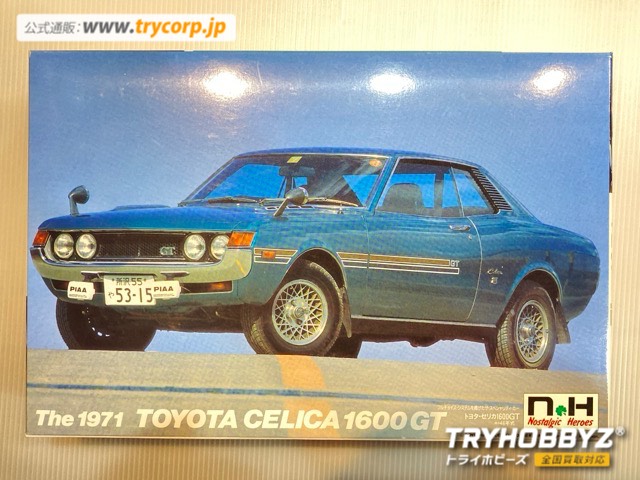 童友社 1/24 トヨタセリカ1600GT 昭和46年式 NH-14