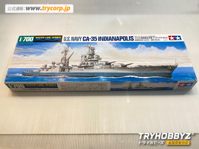 タミヤ 1/700 アメリカ海軍 重巡洋艦 インディアナポリス 31804