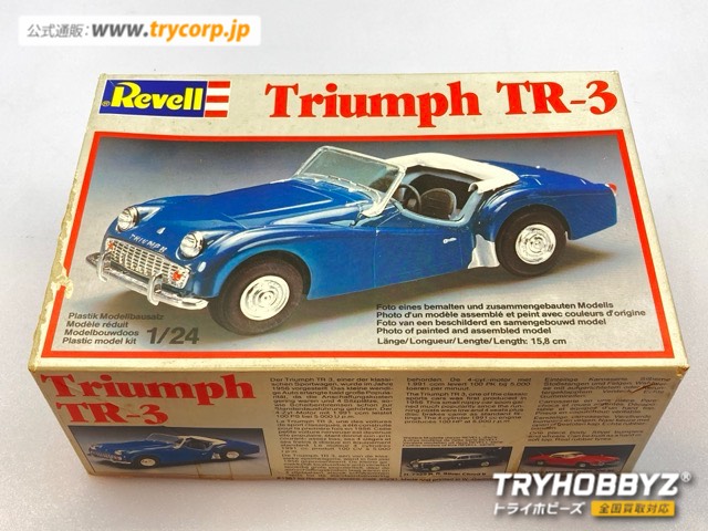 レベル 1/24 トライアンフ TR-3 H-7326