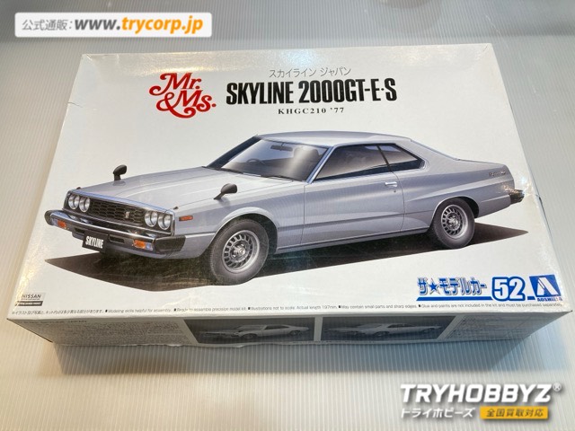 アオシマ 1/24 ニッサン KHGC210 スカイラインHT2000GT-ES ’77 58374