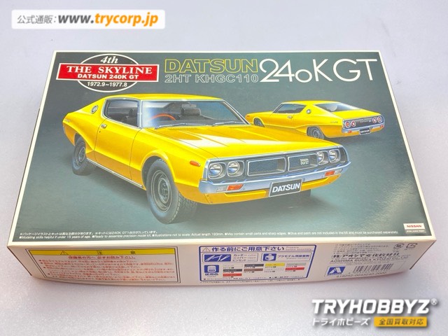 アオシマ 1/24 DATSUN GT2HT ケンメリ輸出仕様