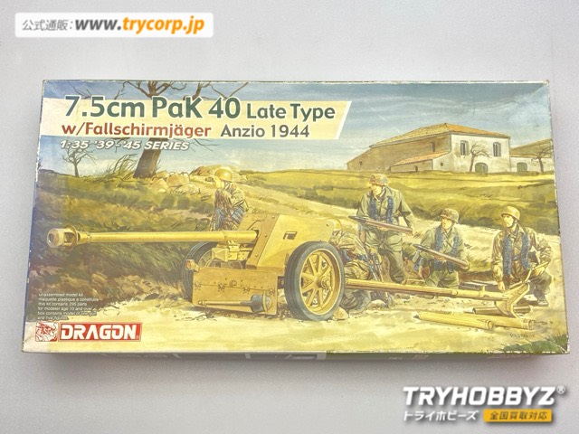 ドラゴン 1/35 7.5cm PaK40 LateType w/Fallschirmjager Anzio 1944 6250