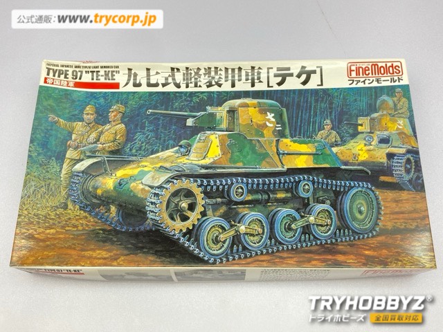 ファインモールド 1/35 帝国陸軍 九七式軽装甲車 テケ FM10