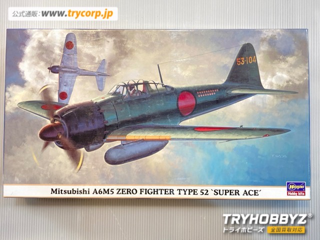 ハセガワ 1/48 三菱 A6M5 零式艦上戦闘機 五二型 ”撃墜王” 09782