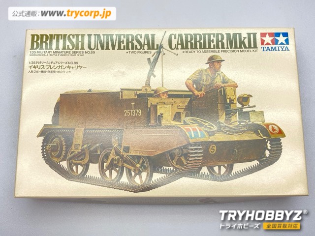 タミヤ 1/35 イギリス ブレンガンキャリアー 3589