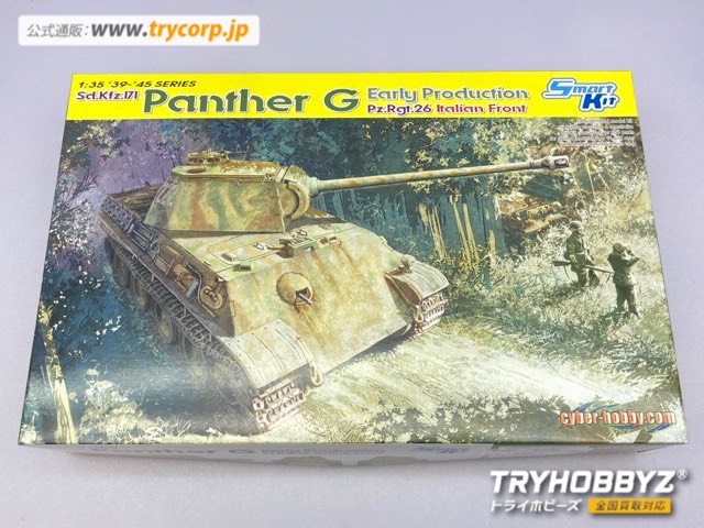 サイバーホビー 1/35 Sd.kfz.171 パンターG型 初期生産型 Pz.Rgt.26 イタリア戦線 6267