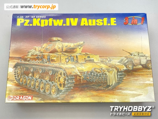 ドラゴン 1/35 Pz.Kpfw.IV 4号戦車 Ausf.E 6264