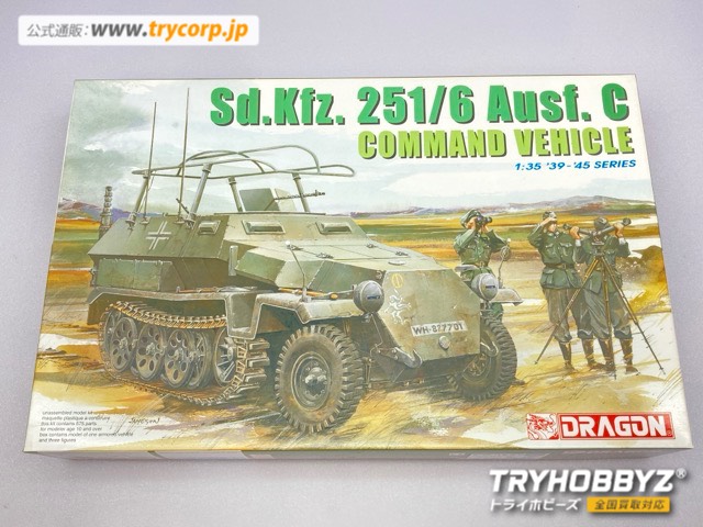 ドラゴン 1/35 ドイツ Sd.Kfz.251/6 Ausf.C コマンドビークル  6206