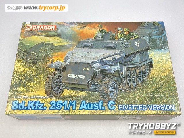 ドラゴン 1/35 Sd.Kfz.251/1C RIVETTED Ver.装甲兵員輸送車 リベットVer. 6246