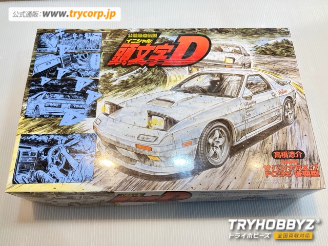 フジミ 1/24 mazda サバンナRX-7 FC3S 後期型 高橋涼介 シリーズ5