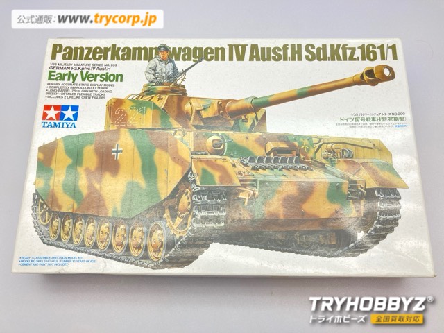 タミヤ 1/35 ドイツ IV号戦車H型 初期型 ディスプレイモデル 35209