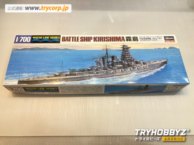 ハセガワ 1/700 日本高速戦艦 霧島 112