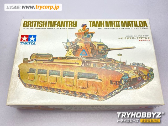 タミヤ 1/35 イギリス戦車 マークII マチルダ 3524