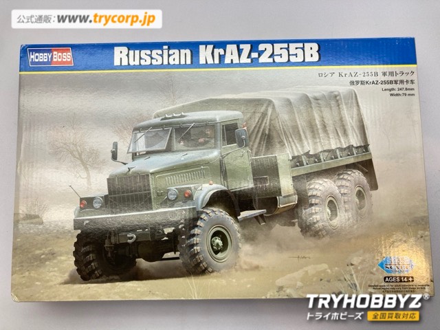 ホビーボス 1/35 ロシア KrAZ-255B 軍用トラック 85506