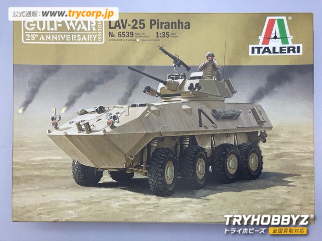 イタレリ 1/35 LAV-25 ピラーニャ 38539