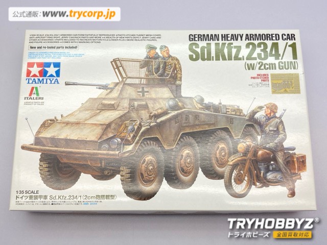 イタレリ 1/35 ドイツ重装甲車 Sd.Kfz.234/1 2cm砲搭載型 37019