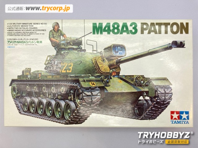 タミヤ 1/35 アメリカM48A3 パットン戦車 35120