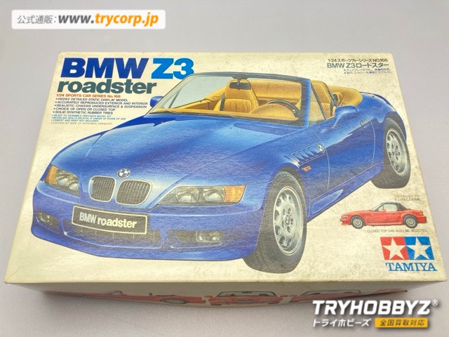 タミヤ 1/24 BMW Z3 ロードスター ディスプレイモデル 24166