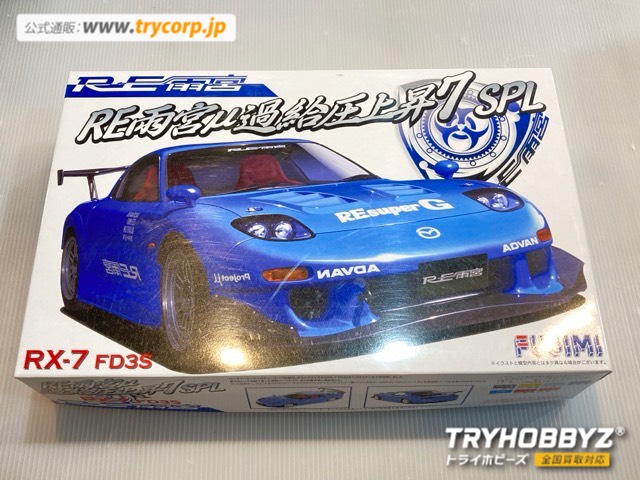 フジミ 1/24 ID141 RE雨宮 FD3S RX-7