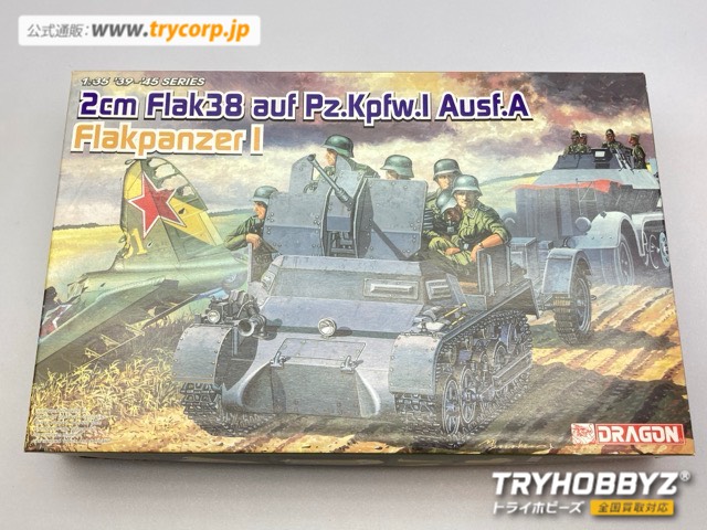 ドラゴン 1/35 2cm Flak38 auf Pz.Kpfw.1 Ausf.A Flakpanzer1 -1号対空戦車- 6220