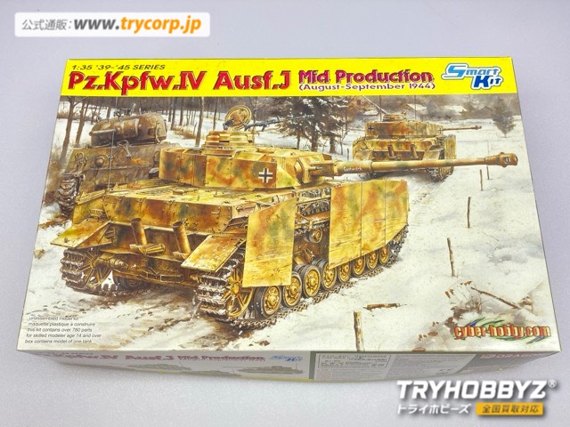 サイバーホビー 1/35 WW.II ドイツ軍 IV号戦車J型 中期型 6556