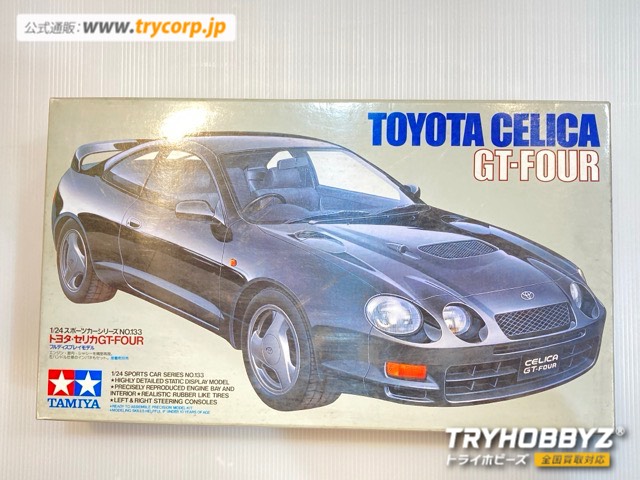 タミヤ 1/24 トヨタ セリカ GT-FOUR 1/24 スポーツカーシリーズ No.133