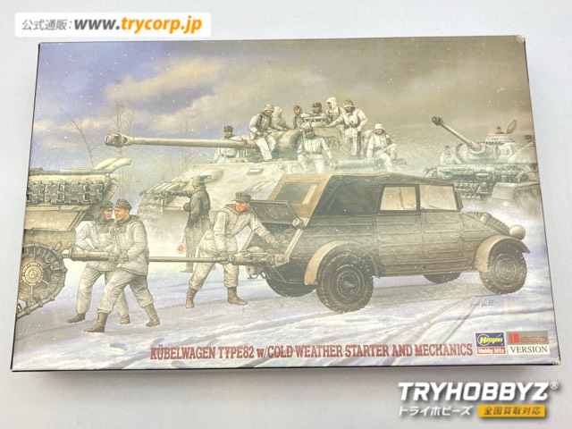 ハセガワ 1/35 キューベルワーゲン タイプ82 w/戦車用寒冷地スターター作業員 87996