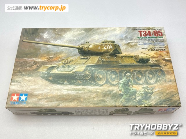 タミヤ 1/35 ソビエト T34/85 中戦車 ミリタリーミニチュアシリーズ NO.138