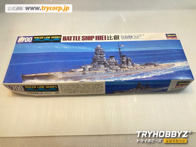 ハセガワ 1/700 日本高速戦艦 比叡 110