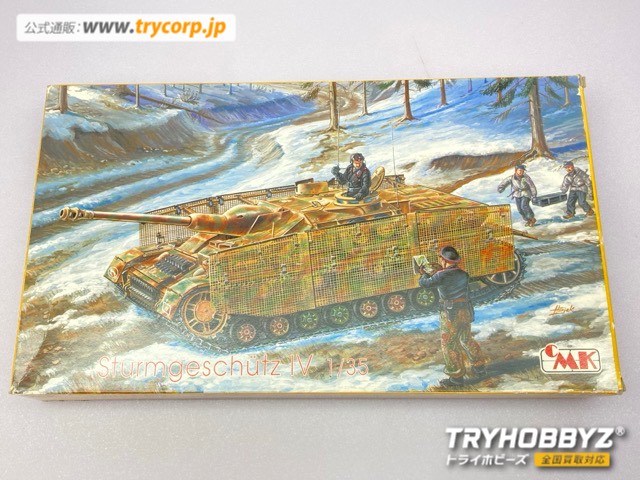 CMK 1/35 ドイツIV号突撃砲 T35002