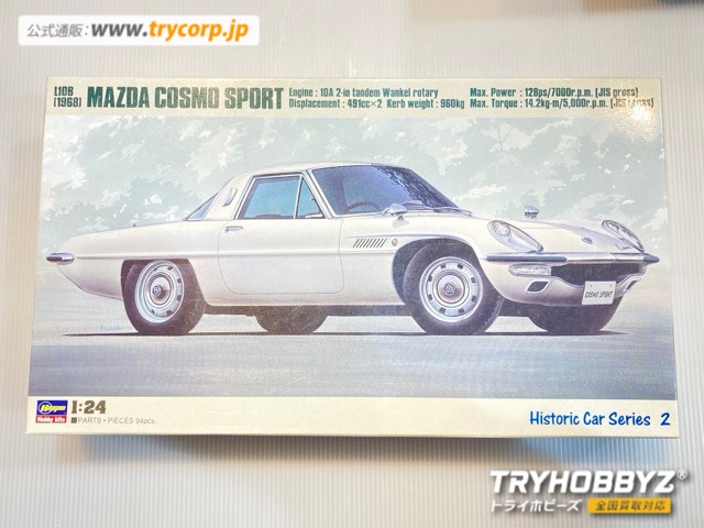 ハセガワ 1/24 マツダ コスモ スポーツ L10B 1968 HC002