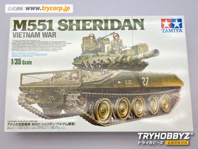 タミヤ 1/35 アメリカ空挺戦車 M551 シェリダン ベトナム戦争 ディスプレイモデル 35365