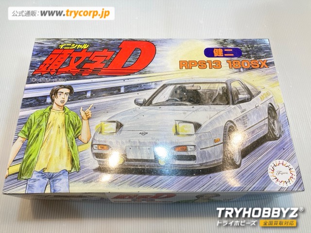 フジミ 1/24 RPS13 180SX 健二 頭文字D