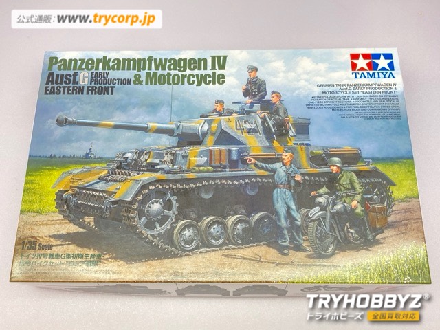 タミヤ 1/35 ドイツIV号戦車G型初期生産車伝令バイクセット ”ロシア戦線” スケール限定 25209