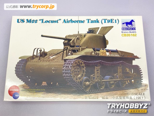 ブロンコ 1/35 米空挺軽戦車M-22 T9E1 CB35162