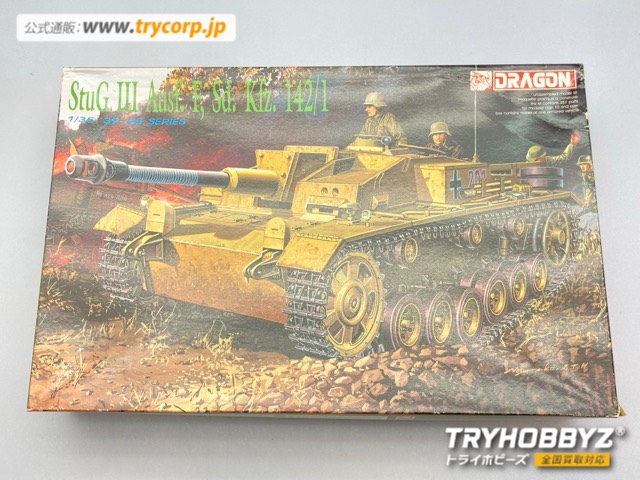 ドラゴン 1/35 Sd.Kfz.142/1 StuG III Ausf.F Sd.Kfz.142/1 III号突撃砲 F型 6033