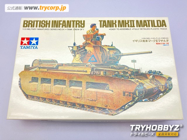 タミヤ 1/35 イギリス戦車マーク2 マチルダ 35024