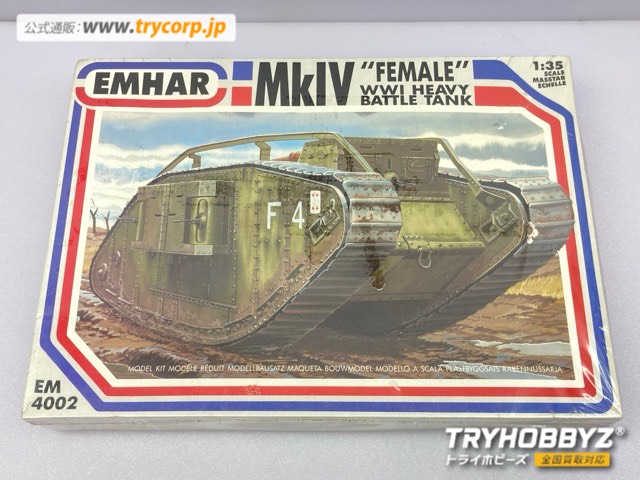 エマー 1/35 イギリス マークIV 菱形戦車 雌型 機関銃搭載 EM4002