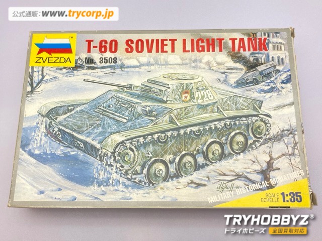 ズベズダ 1/35 T-60 SOVIET LIGHT TANK ソ連軍軽戦車 T-60 MILITARY HISTORICAL MINIATURES 3508