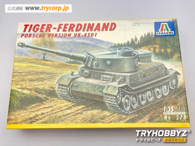 イタレリ 1/35 ドイツ重戦車 フェルディナント タイガー 278