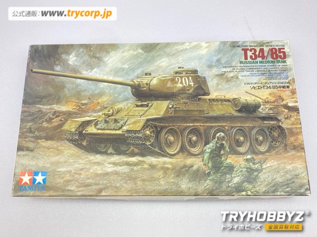 タミヤ 1/35 ソビエト T34/85 中戦車 ミリタリーミニチュアシリーズ NO.138