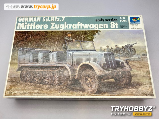 トランペッター 1/35 ドイツ軍 Sd.Kfz.7 8tハーフトラック初期型 01514