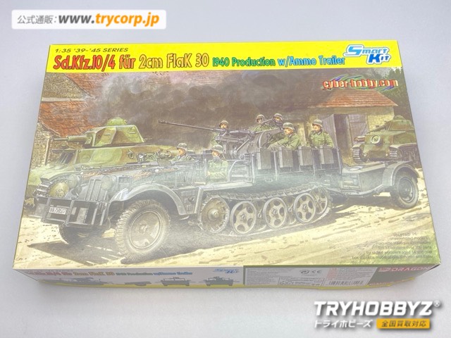 サイバーホビー 1/35 WW.II ドイツSd.Kfz.10/4 1tハーフトラック 2cm対空機関砲Flak30搭載型弾薬トレーラー付 スマートキット CH6711