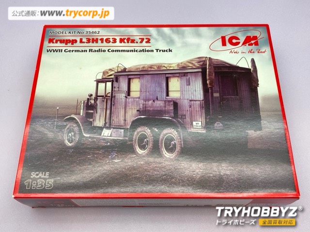 ICM 1/35 ドイツ クルップ L3H163 Kfz.72 無線指揮車 35462