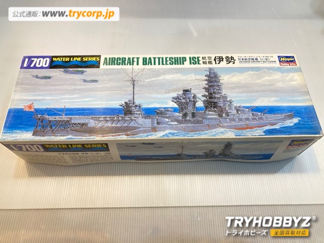 ハセガワ 1/700 日本航空戦艦 伊勢 43119