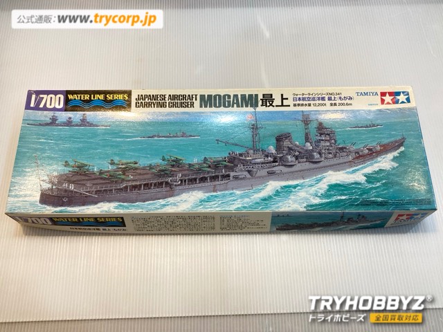 タミヤ 1/700 日本航空巡洋艦 最上 ディスプレイモデル 31341