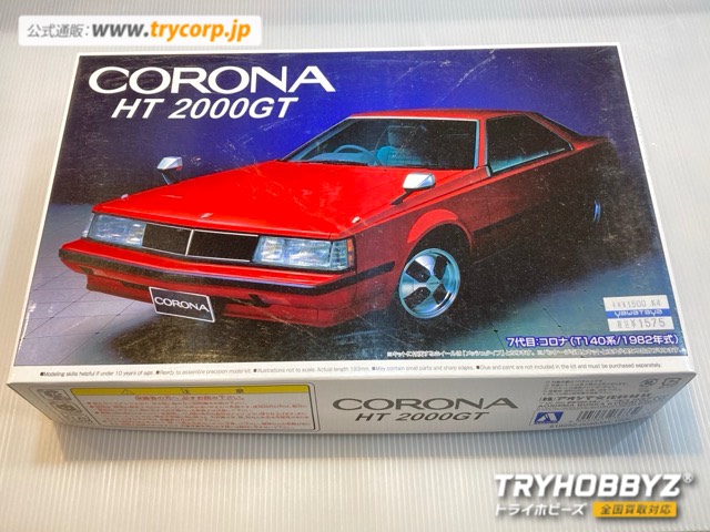 アオシマ 1/24 トヨタ コロナ HT 2000GT 1982年式 ザベストカー ヴィンテージシリーズ NO.58