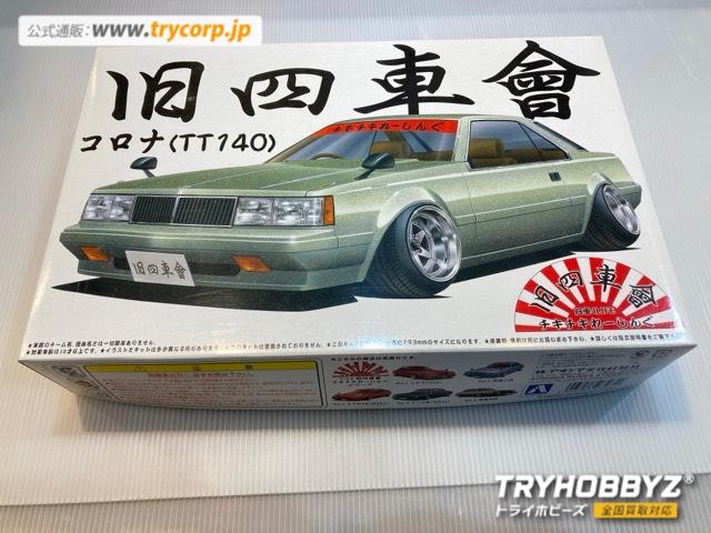 アオシマ 1/24 コロナ TT140 0034620