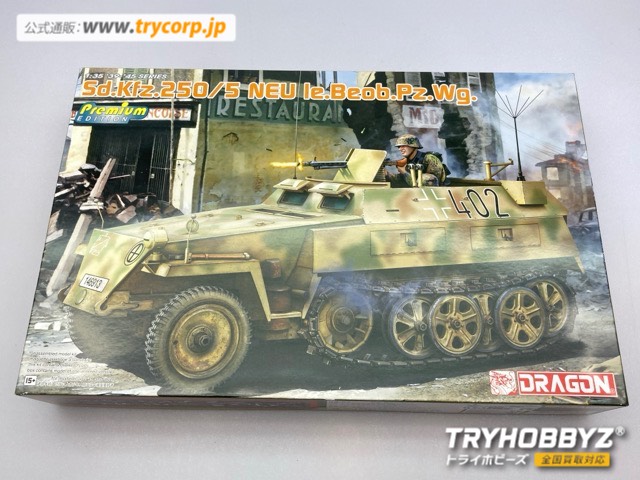 ドラゴン 1/35 WW.II ドイツ軍 Sd.Kfz.250/5 ノイ 装甲観測車 マジックトラック/金属製車幅ポール/Gen2小火器装備品パーツ付属 豪華仕様 DR6636SP