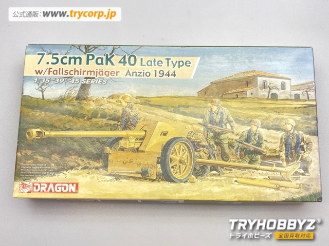 ドラゴン 1/35 WW.II ドイツ軍 7.5cm Pak40 対戦車砲 後期型 w/降下猟兵 アンツィオ1944 DR6250